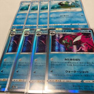 Jade Idaitou Evolutionary Line, set of 8, shipping included, Pokeka.