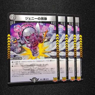 ジェニーの黒像 C