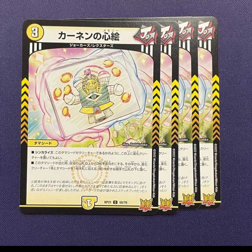 Kahnen's Heart Picture C