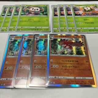 モクロー C 006/067★進化ライン★フクスロー、ヒスイジュナイパー