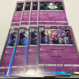 Jade Zoroark Evolution Line, set of 8, shipping included, pokeka.