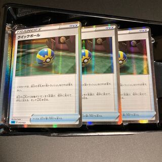 Quick Ball (R spec) Mirror S-TD 3pcs. trainers collectibles