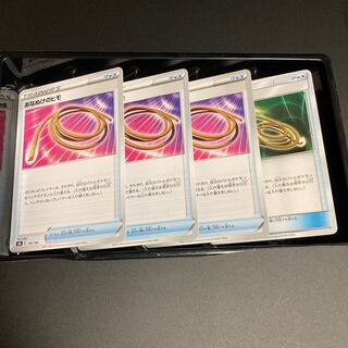 Escape Rope 4 sheets Trainers collectibles