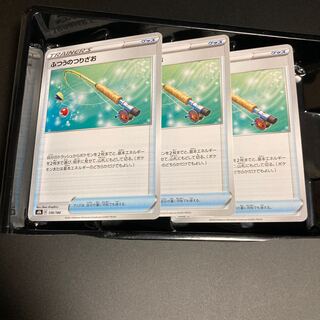 3 Ordinary Rods, trainers collectibles