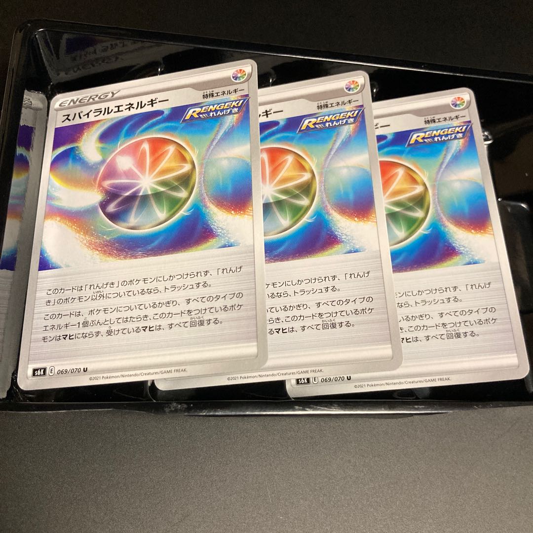 Spiral Energy 3 sheets