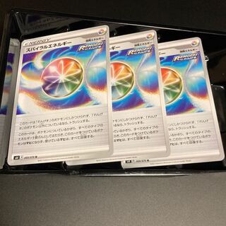 Spiral Energy 3 sheets