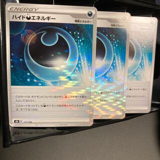 3 HydeDarknessEnergy (Kira) mirrors