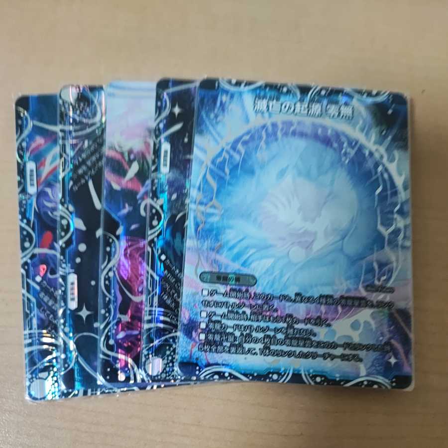 Genesis of Ruin Zero-Mu/Zero-Dragon