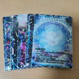 滅亡の起源 零無/零龍