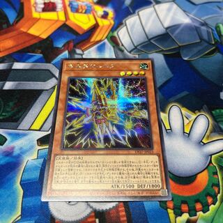 Kelbek, Old Pointed Trooper Secret Rare