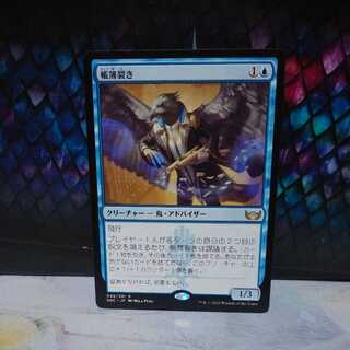 Japanese version 1 copy of "Ripping Up the Ledger