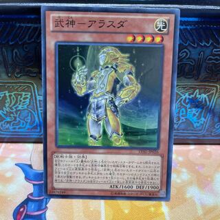 No.730 P屋　武神-アラスダ 【スー】