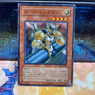 No.692 P屋 Road Synchron