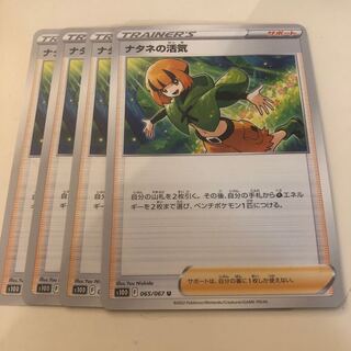 4 Vivify in Gardenia