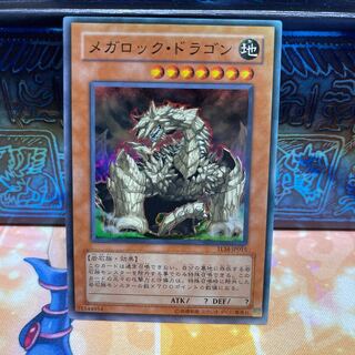 メガロックドラゴン」の激安通販 | magi