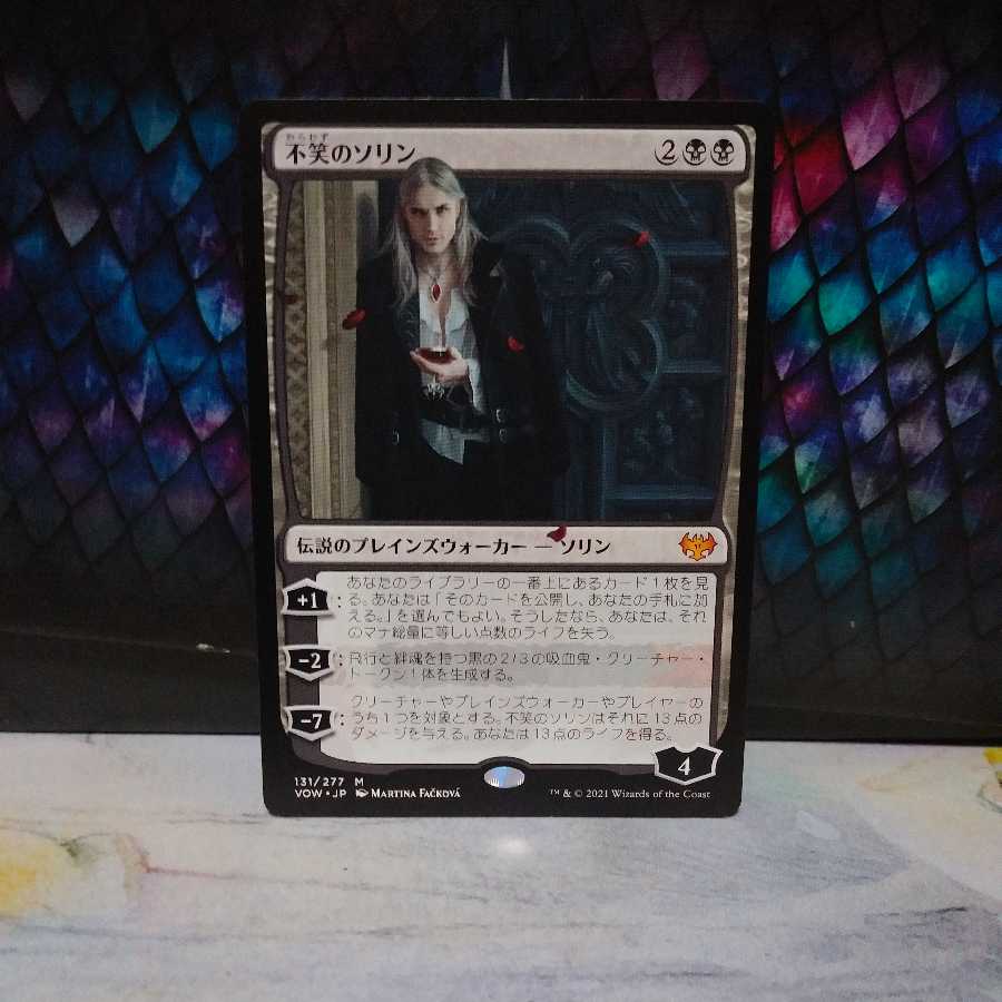 Sorin the Mirthless Japanese edition 1 copy