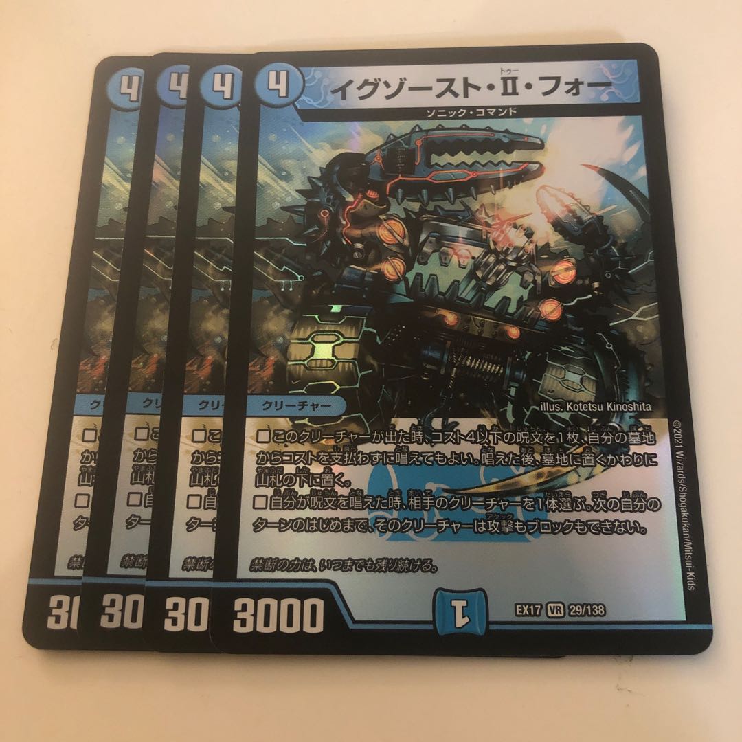 Exhaust II, 4 sheets