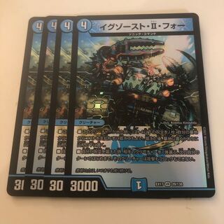 Exhaust II, 4 sheets