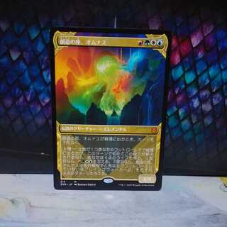 「創造の座、オムナス」 日本語ショーケース版 １枚