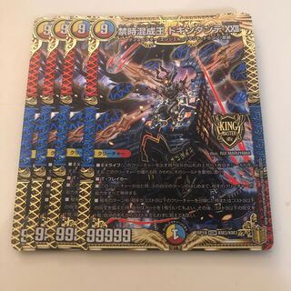 Forbidden Time Mixed King Dokindante XXII 4 pieces