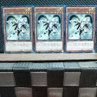 Popotan] Yu-Gi-Oh 3873 Constellar Sheratan 3 Normal
