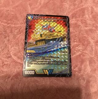 アクア・アタック<BAGOOON・パンツァー>