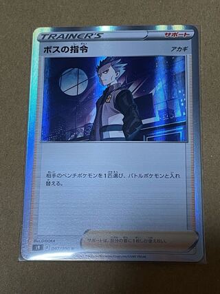 Support cards sold in bulk!