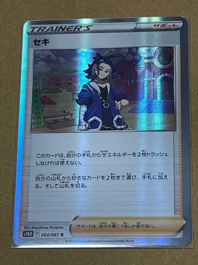 Support cards sold in bulk!