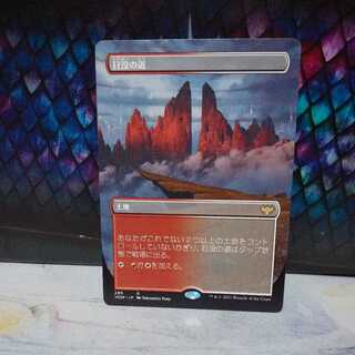 Sundown Pass" Japanese borderless edition 1 copy