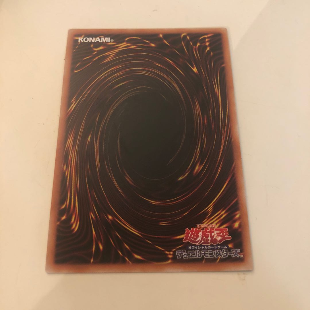The Chaos Creator Secret Rare