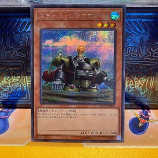 No.661 P shop Steam Synchron [Siku