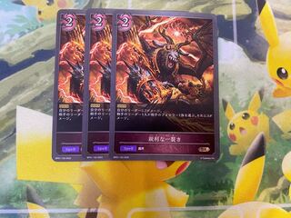 Shadowverse Evolve Sharp Slit, set of 3, Shadova.