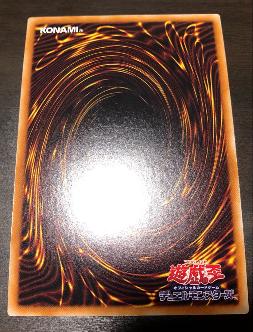 Number 89: Diablosis the Mind Hacker Ultra Rare