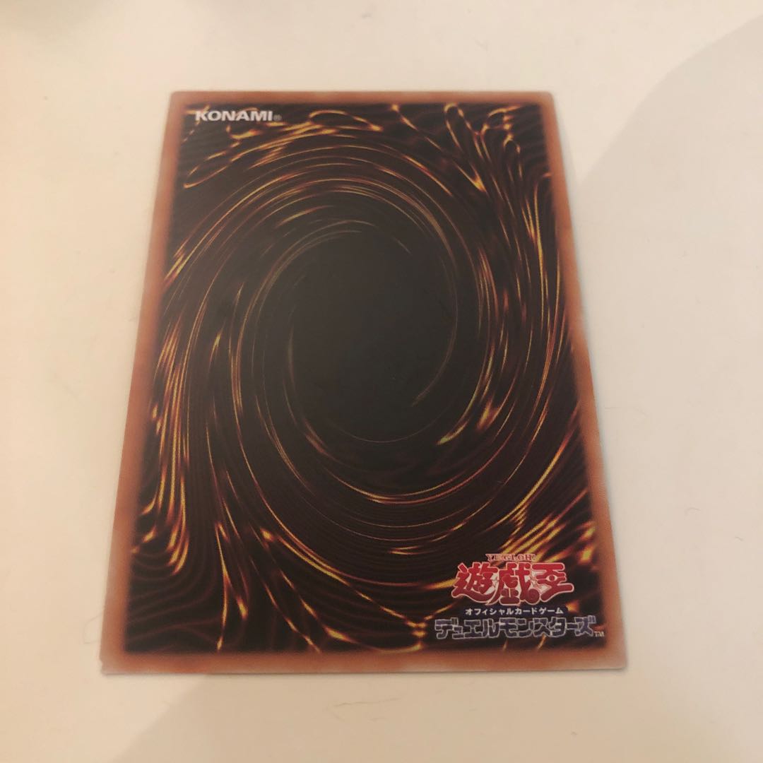 Starved Venom Predator Fusion Dragon Ultra Rare