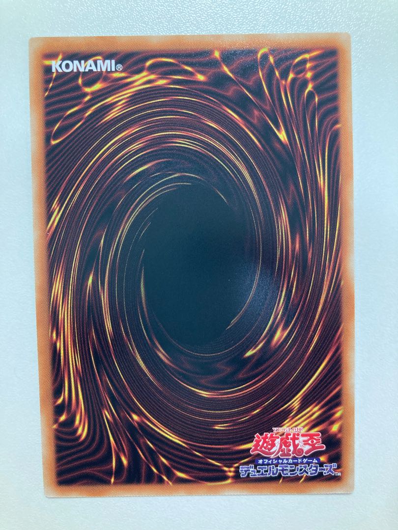 Amazoness Tiger Lion King Ultra Rare