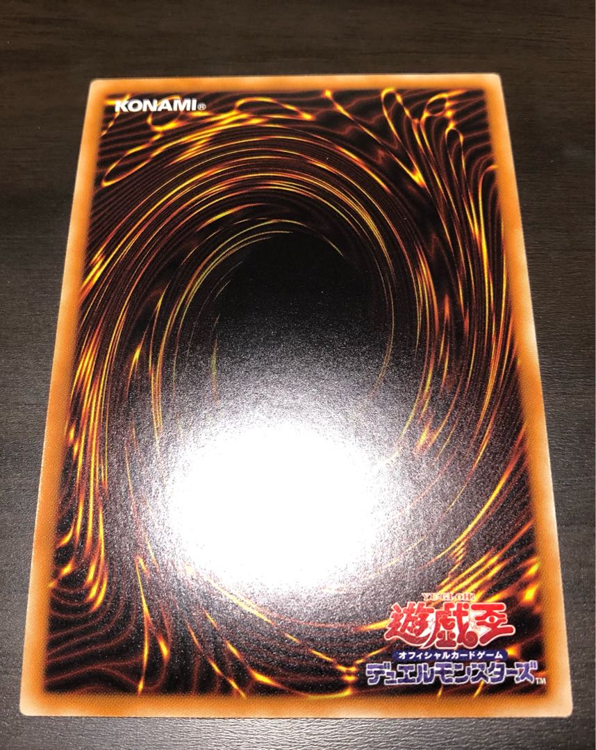 Number 89: Diablosis the Mind Hacker Ultra Rare