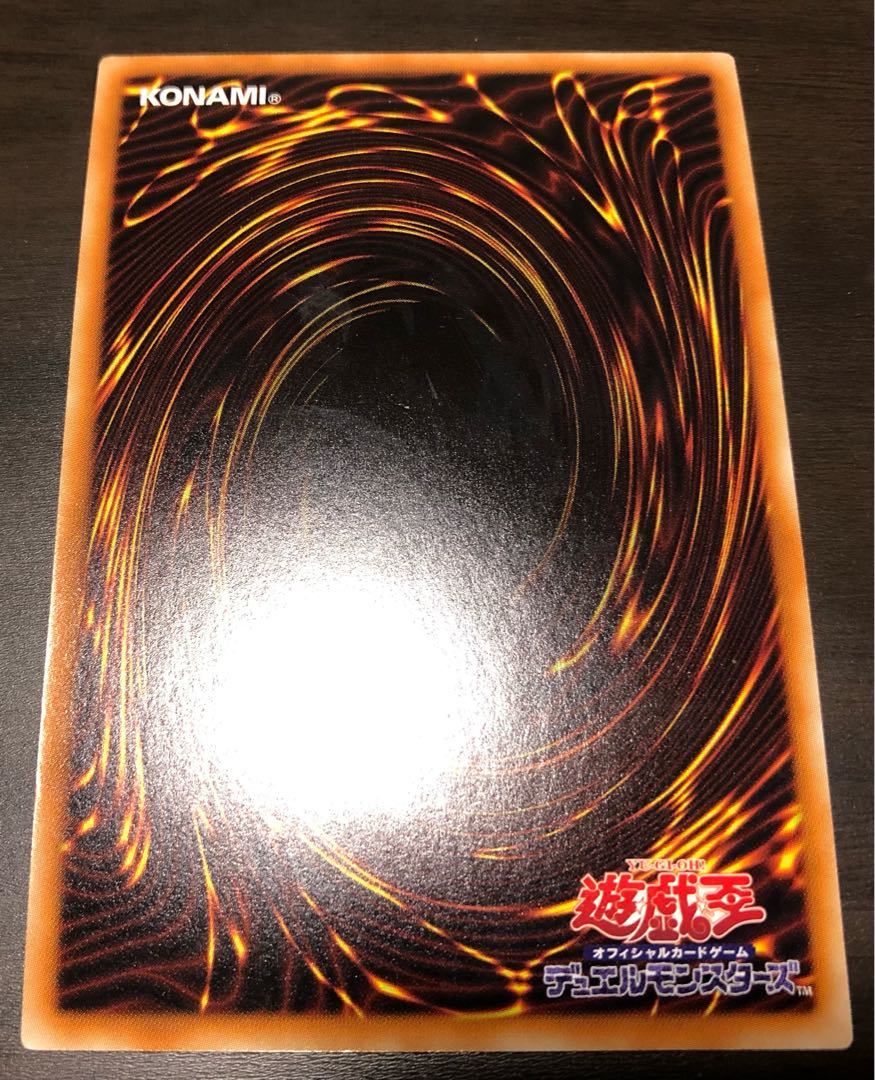 Number 89: Diablosis the Mind Hacker Ultra Rare