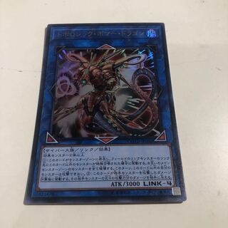Topologic Bomber Dragon 3 Ultra-rare