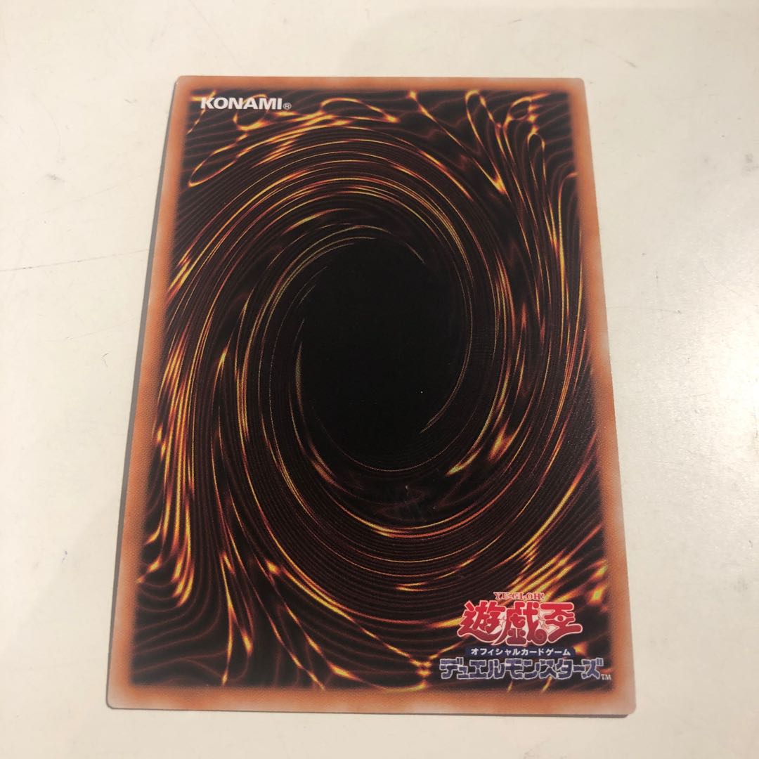 Topologic Bomber Dragon 3 Ultra-rare