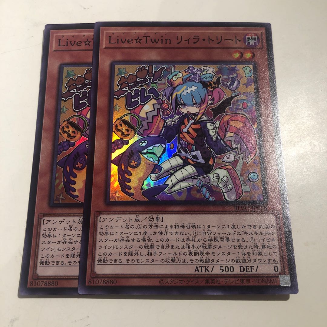 Live☆Twin Lil-la Treat 2 Super Rare
