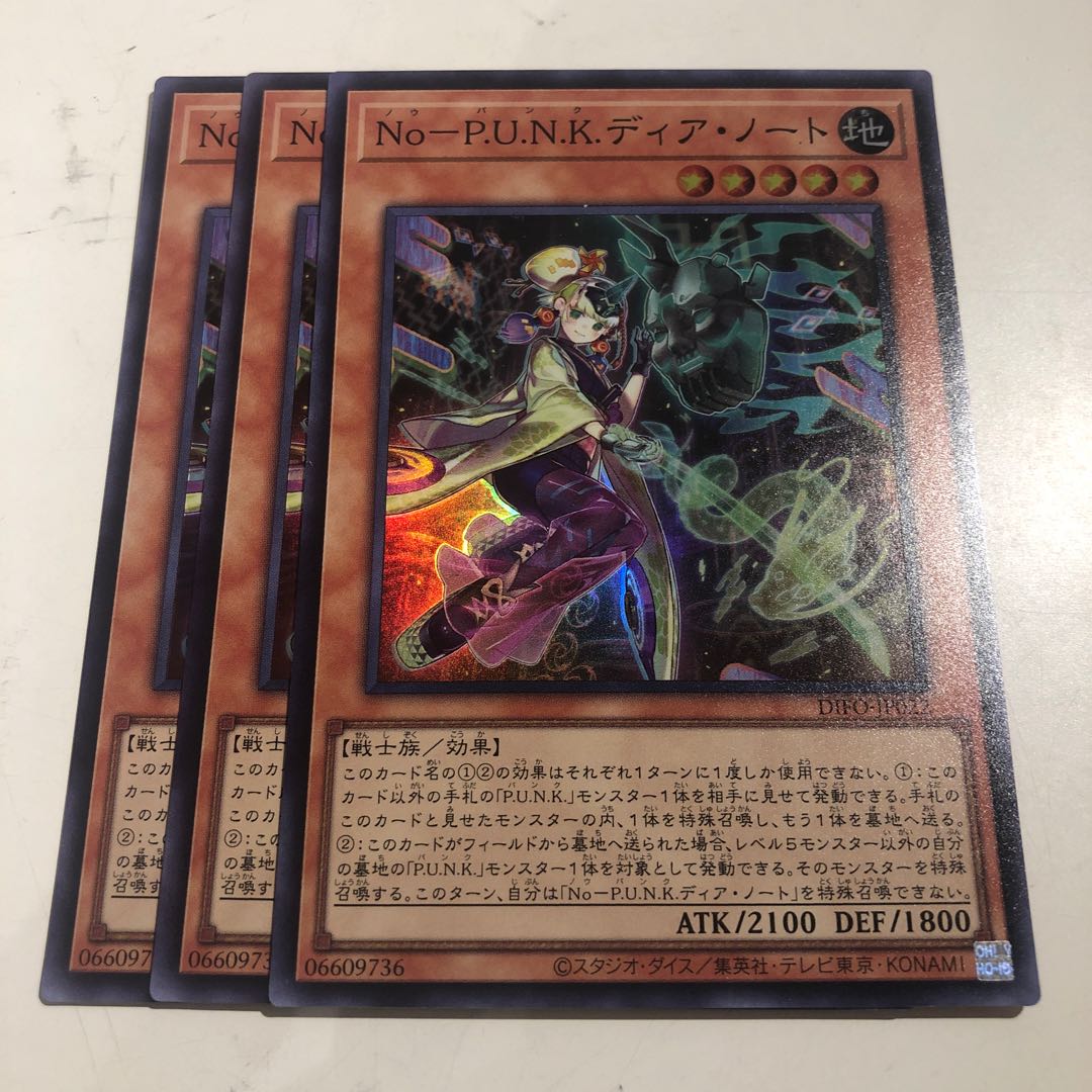 No-P.U.N.K. Deer Note Super Rare 3 copies