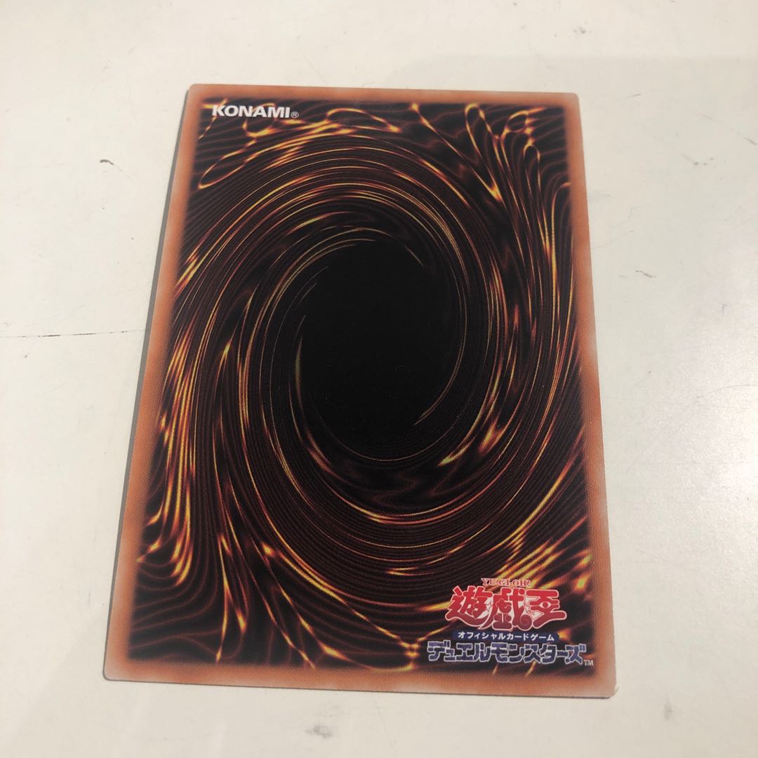 Mythical Beast Master Cerberus Ultra Rare