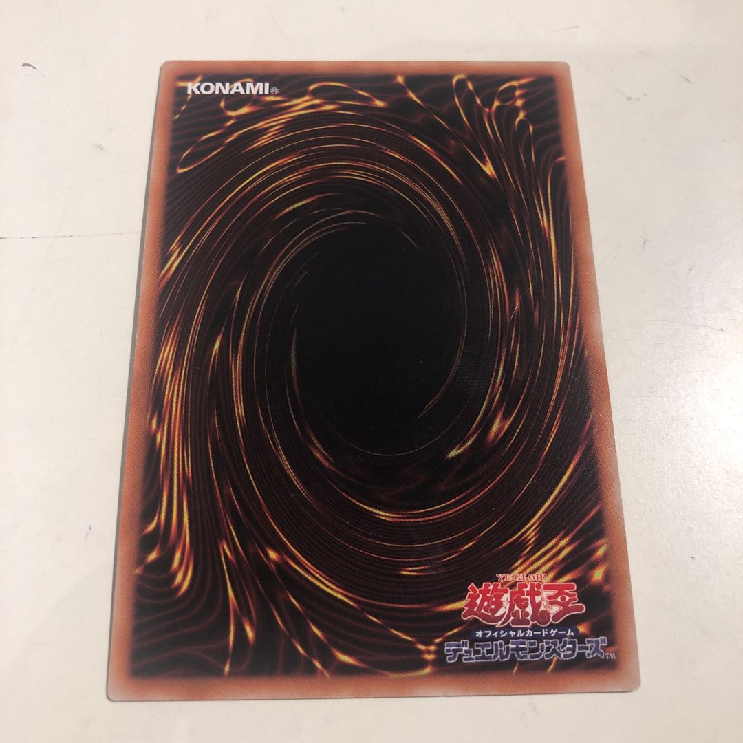 Mythical Beast Master Cerberus Ultimate Rare Relief