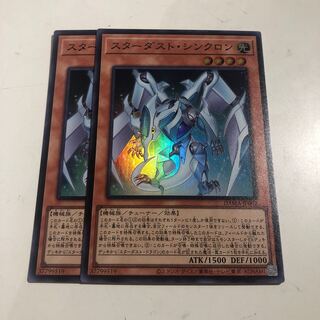 Stardust Synchron Super Rare 2 copies