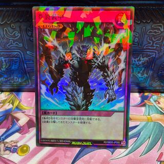 No.428 P屋 Sakuretsu Armor [Para