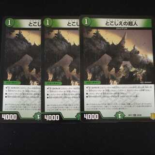 Psychic people of the past