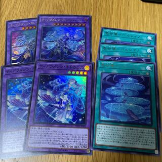 Isehkai=Perleino Tiaraments Kitkaros Kaleidohart