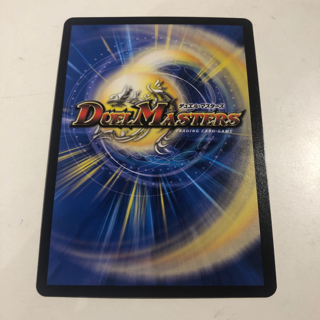 Fernando Saussure｜Primal Scream