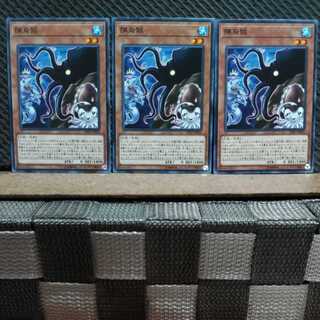 Popotan] Yu-Gi-Oh! 1601 Corner Bird Pirates, 3 normal. 3枚