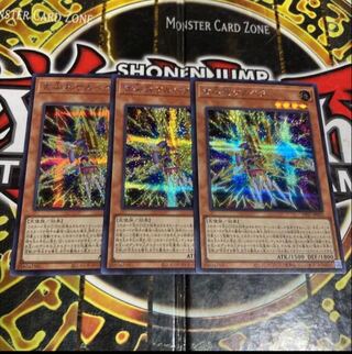 Yu-Gi-Oh! Old Pointed Trooper Kelbek Secret Rare